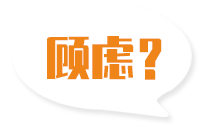 找禮品盒機(jī)械廠(chǎng)家您還有這些顧慮嗎？